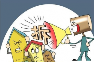 浦东新区昌邑荣成地块房屋征收补偿操作口径