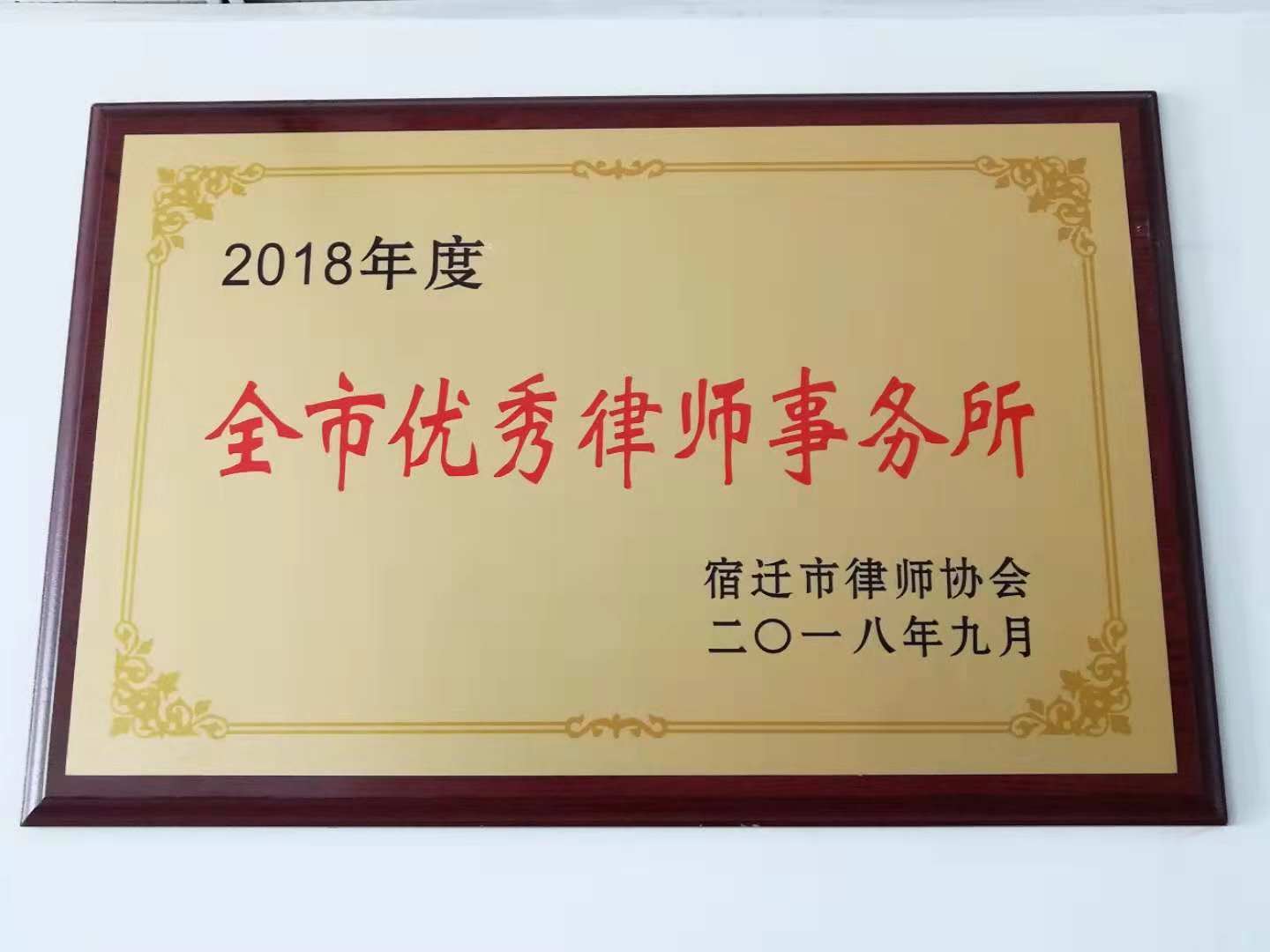 微信图片_20181023113221