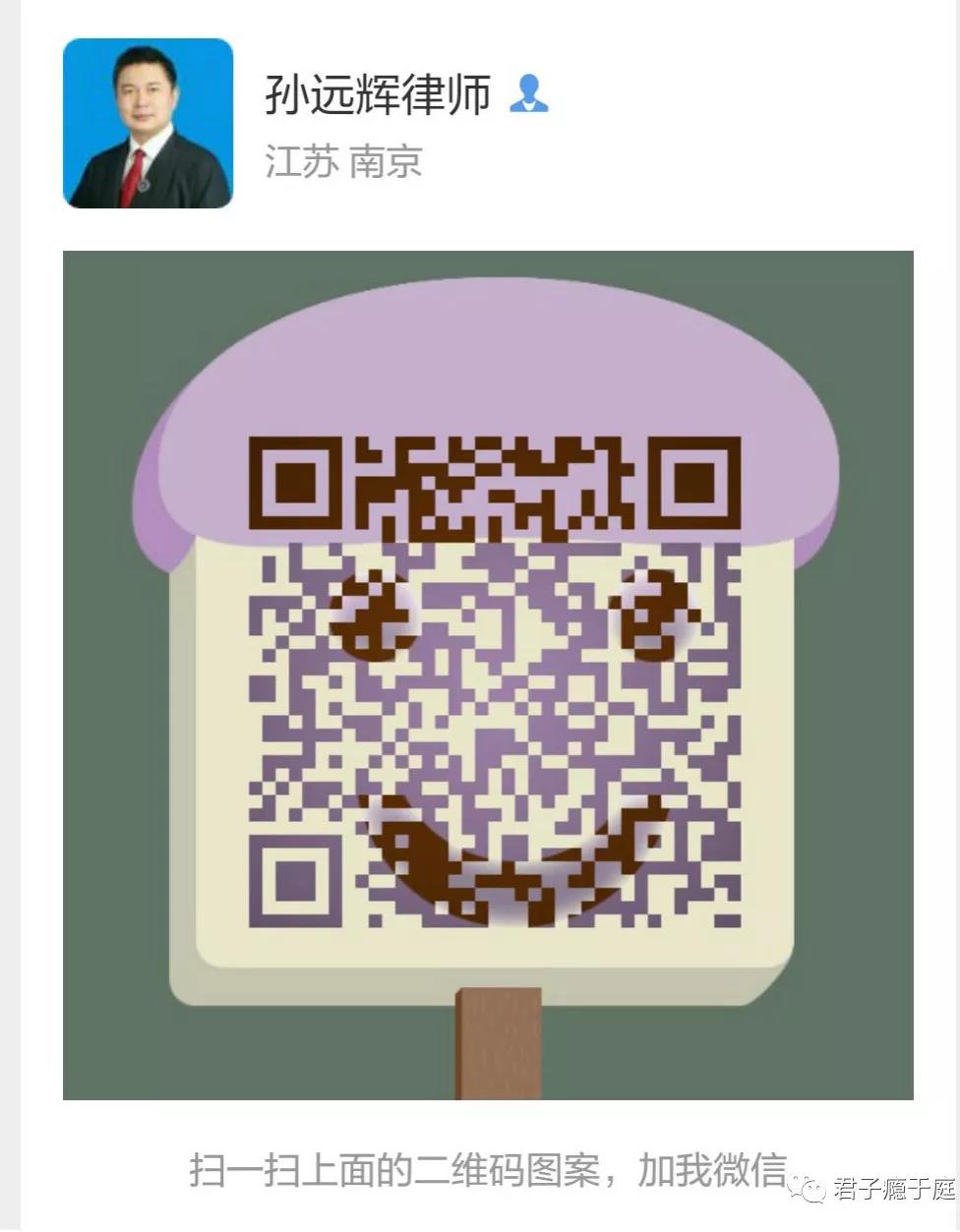 微信图片_20190429095004