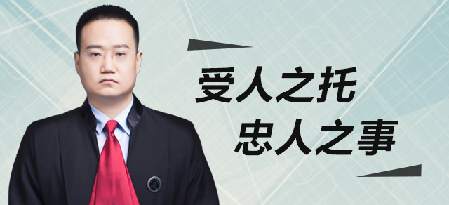 田毛律师-广东普罗米修律师所 田毛律师-广东普罗米修律师所