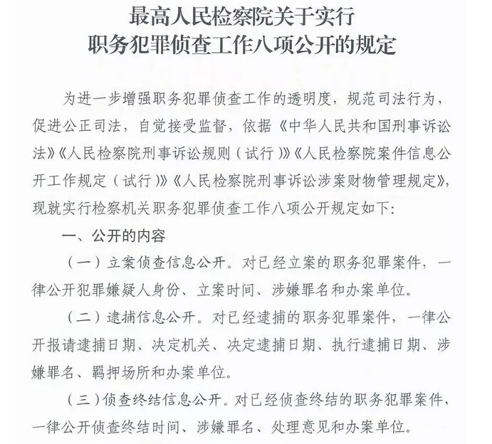 QQ截图20160825105114
