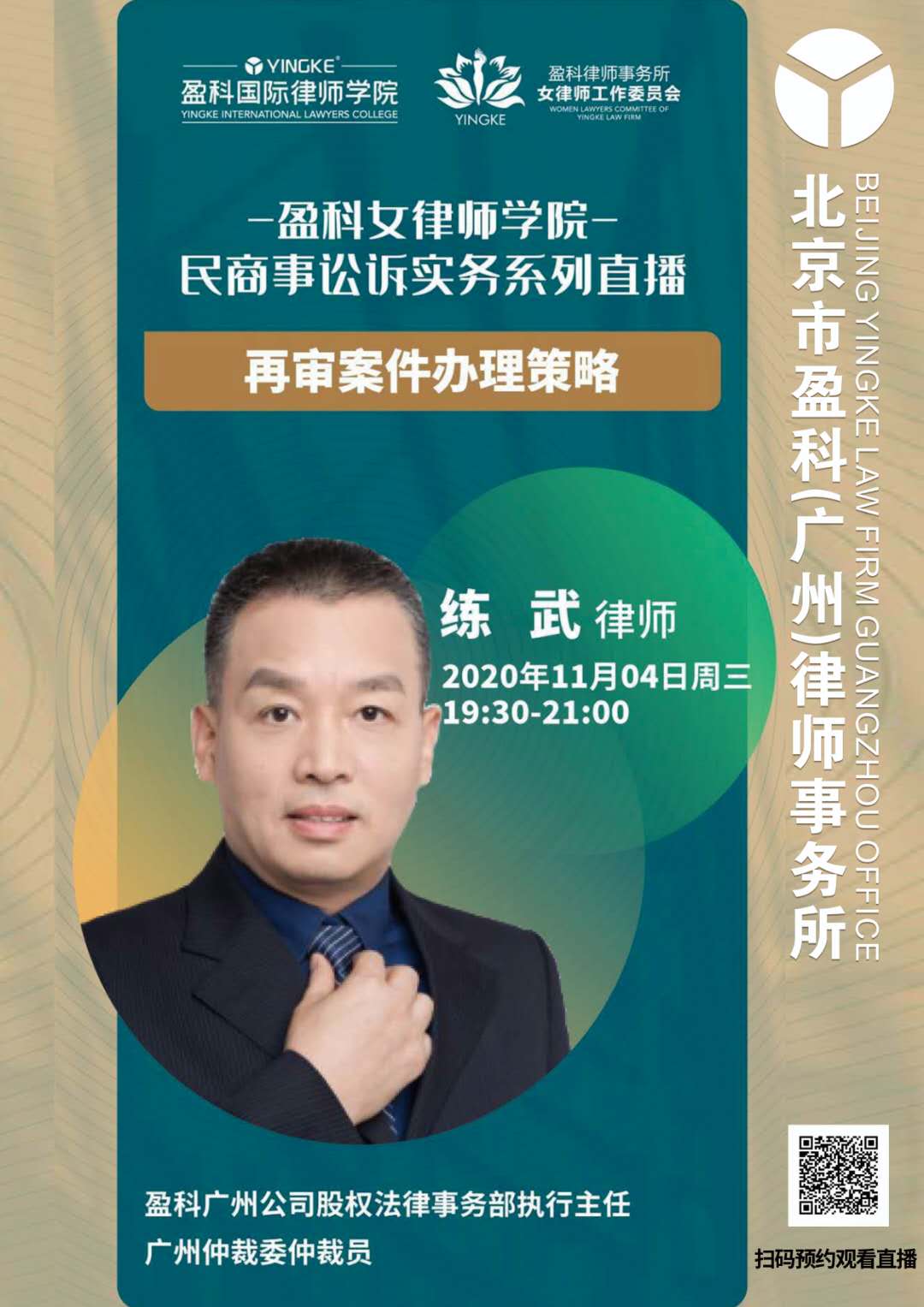 海报