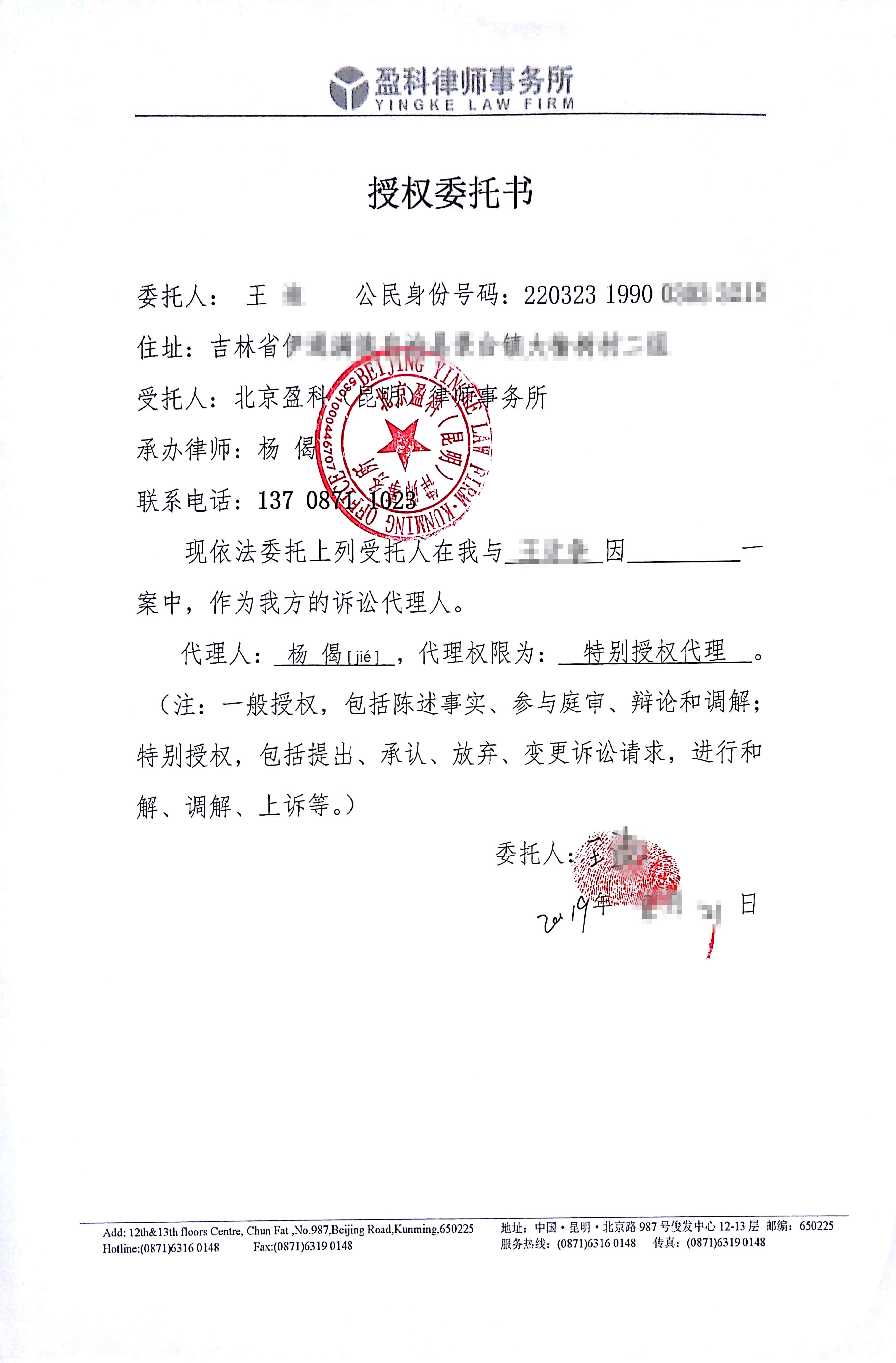 9c6050c4986694c7617b3e1f2f81b77_副本