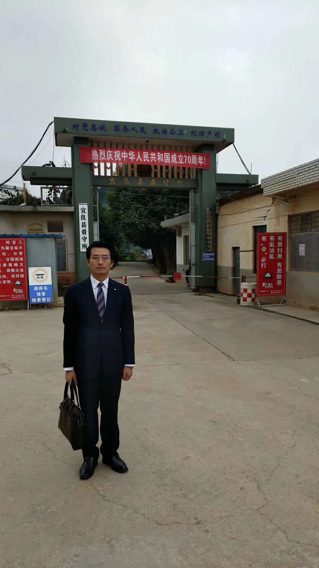 微信图片_20200225144520