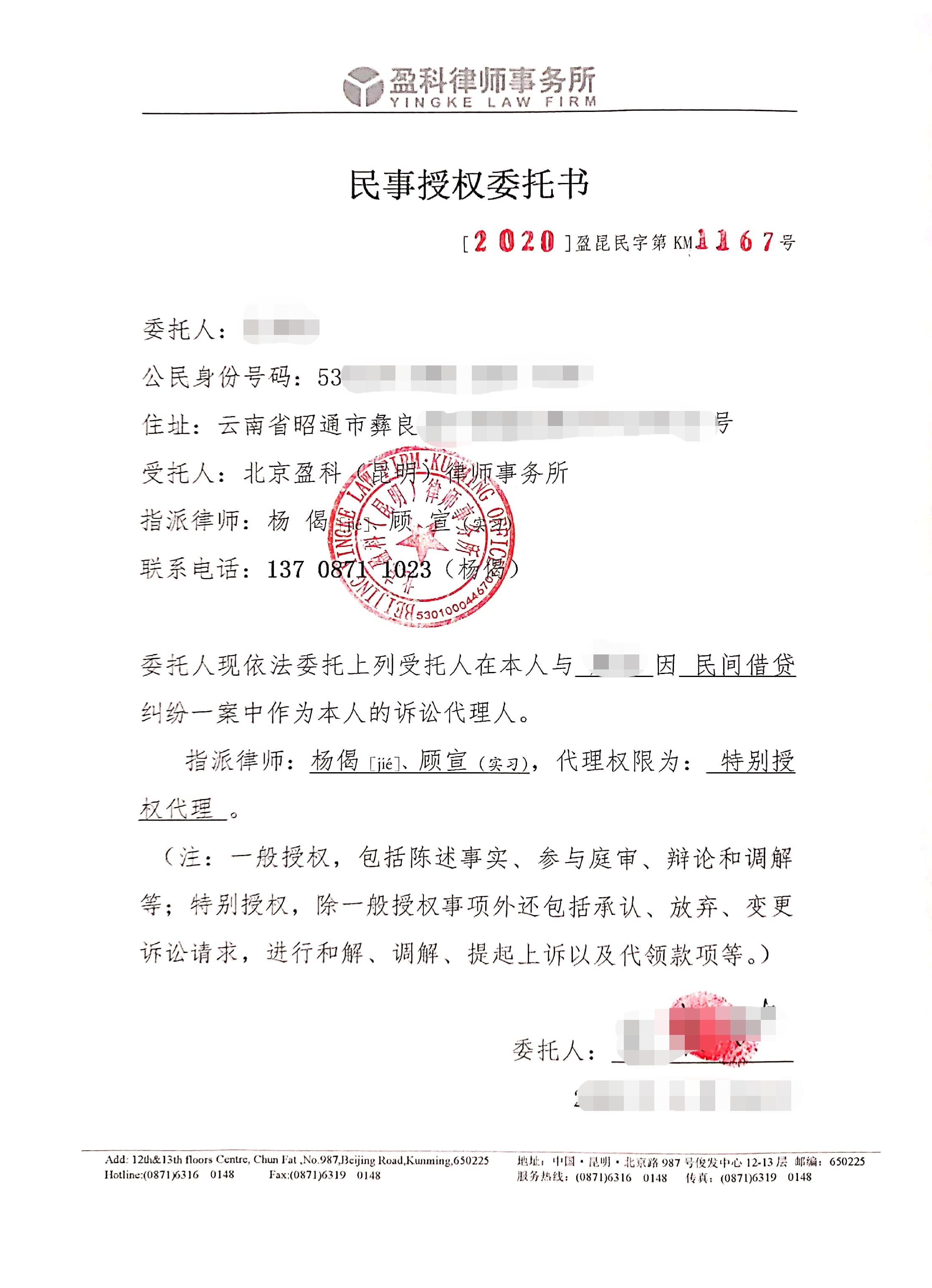 微信图片_20200331171436