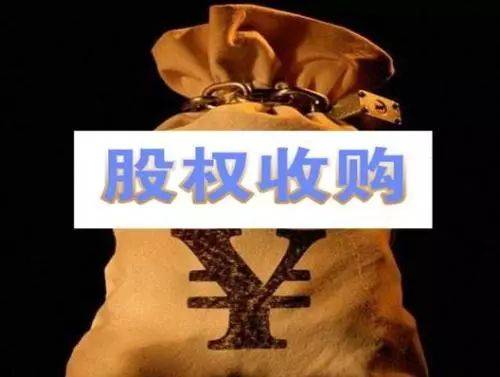合伙企业大股东的权利有哪些