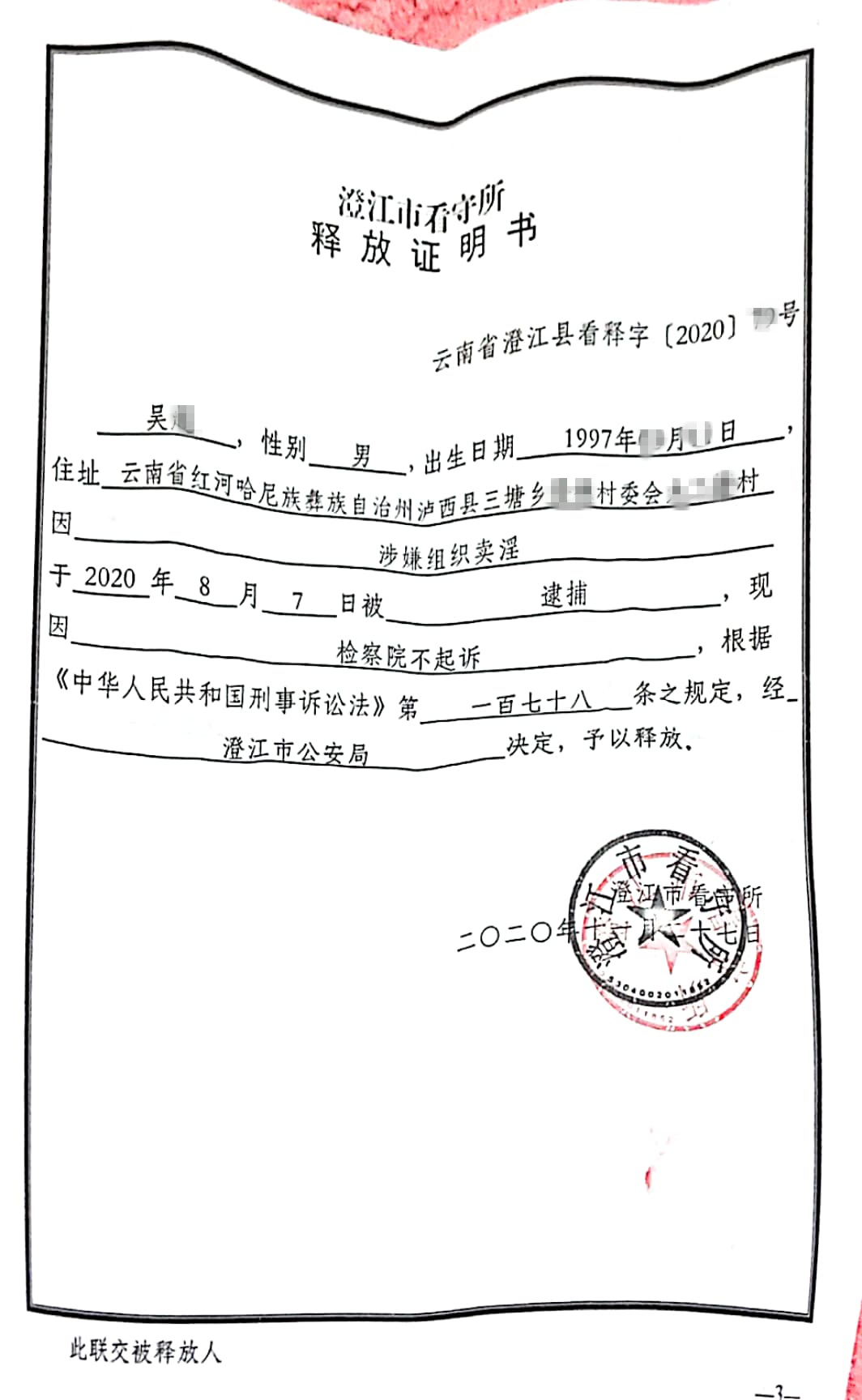 866bce05528bffd808b5bc373cfea3b_副本
