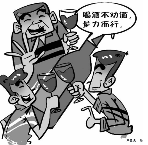 朋友醉酒留宿家中不料中毒身亡